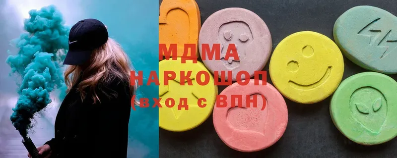 МДМА Molly  mega ссылка  Буйнакск 