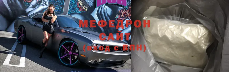 МЕФ mephedrone  Буйнакск 